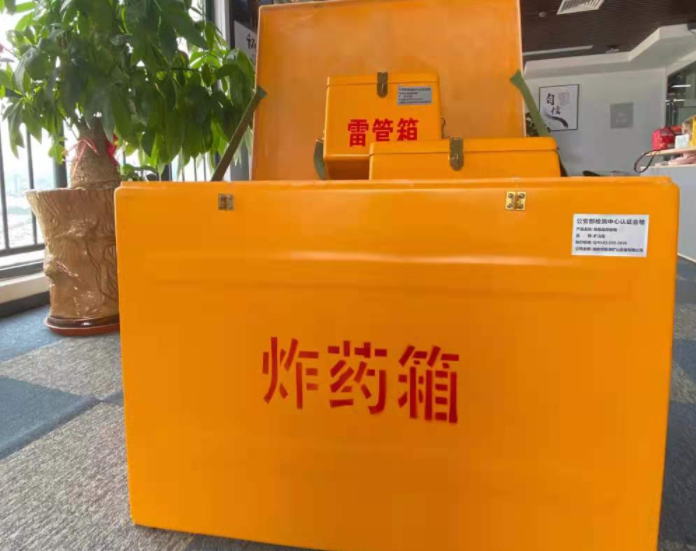 榆社玻璃钢炸药箱雷管箱的优势在哪里？