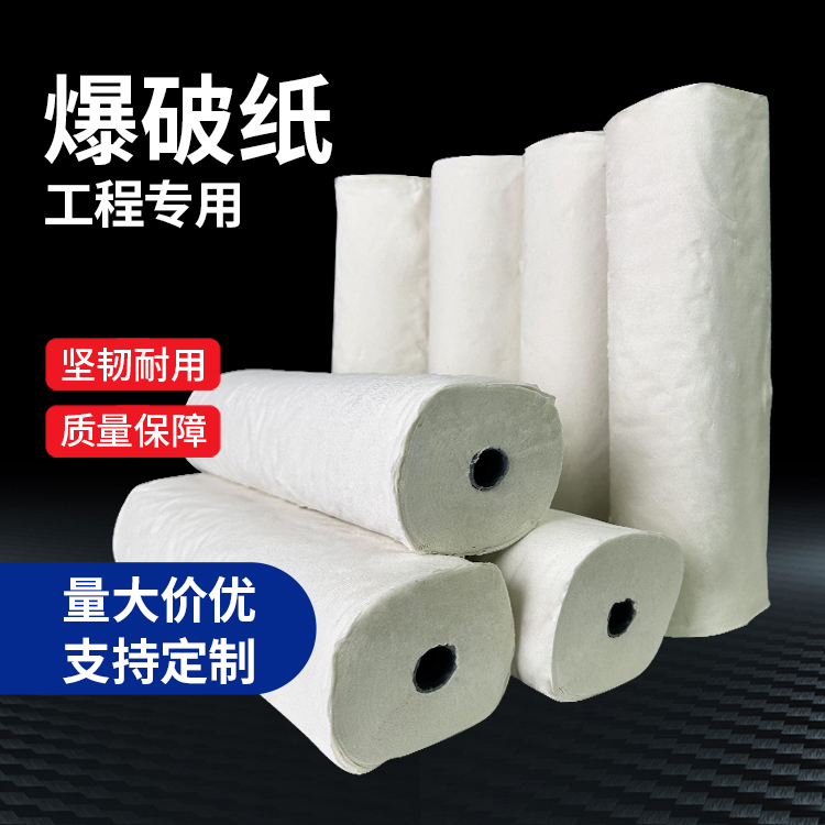 榆社什么是液氧爆破技术？