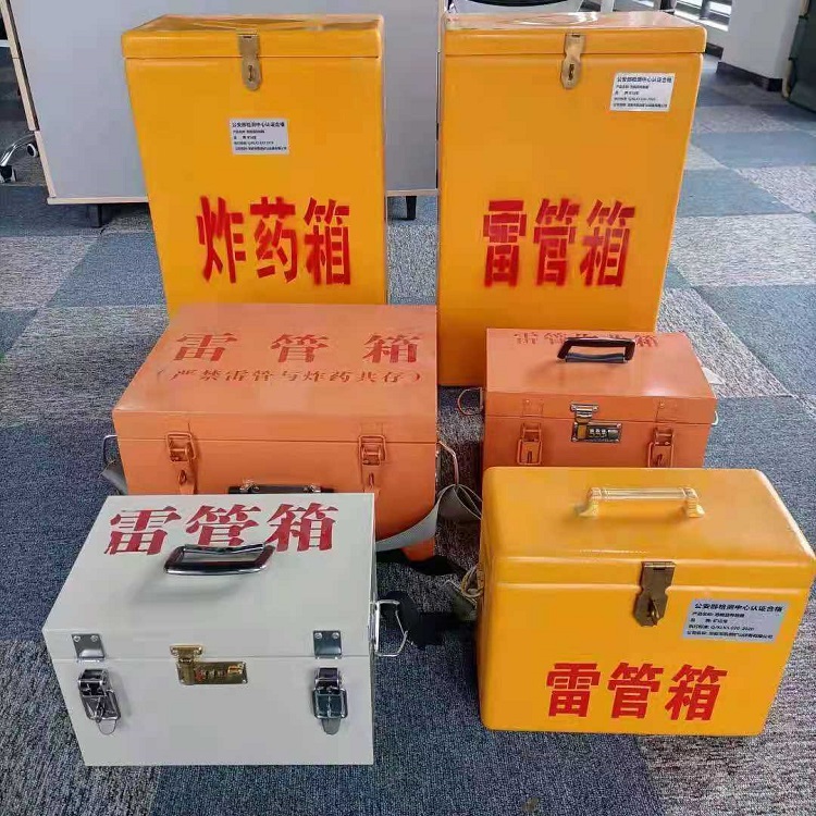 榆社雷管作业箱的设计与应用标准