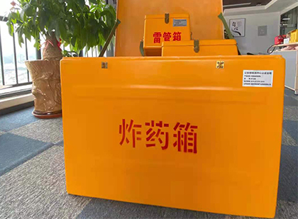 榆社炸药箱的意义