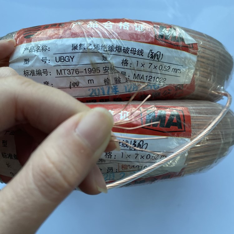 榆社矿用爆破铜芯母线的性能解析以及应用场景说明